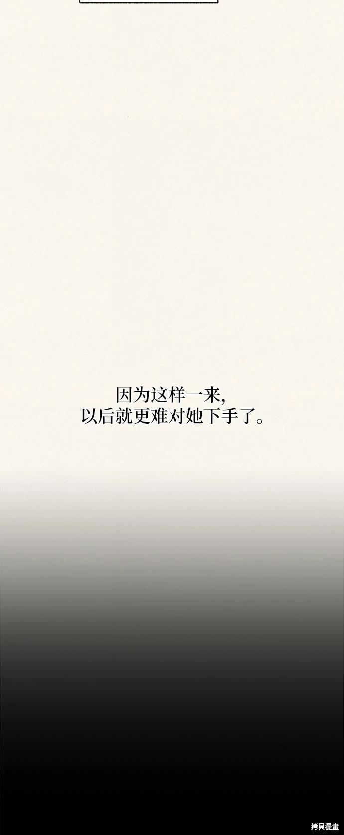 第34话39