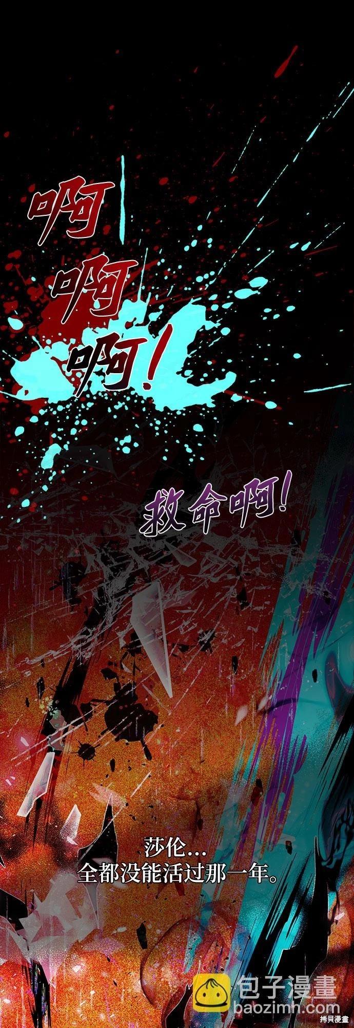 第34话50