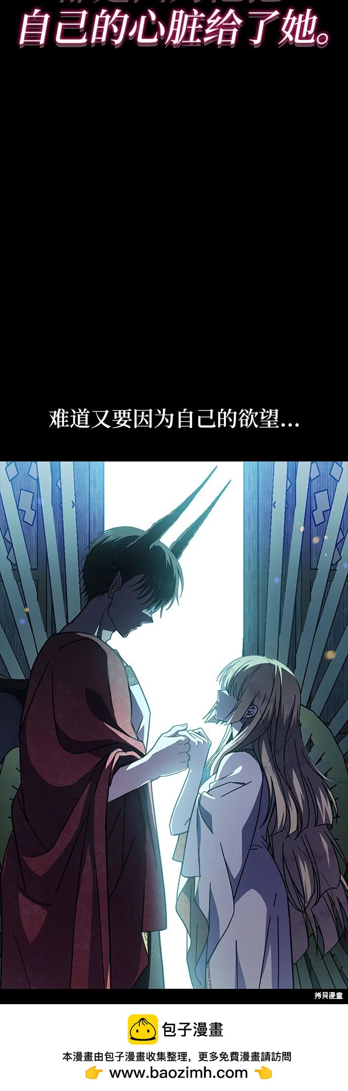 第34话53