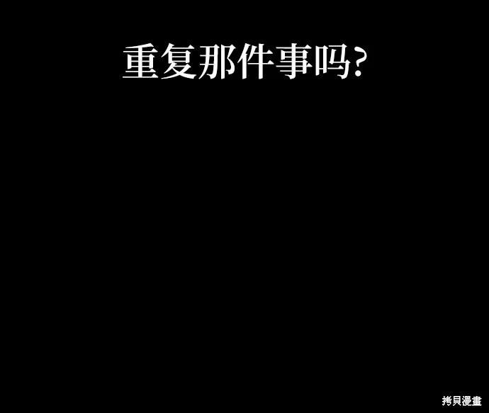 第34话54