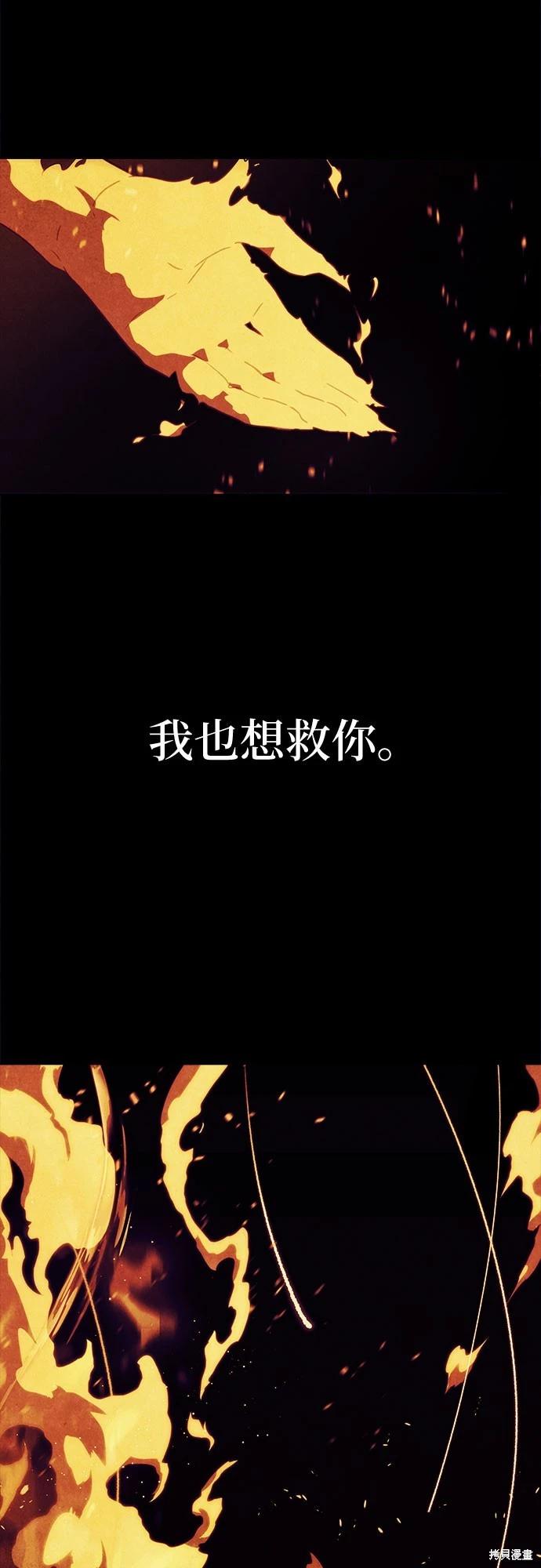 第34话56