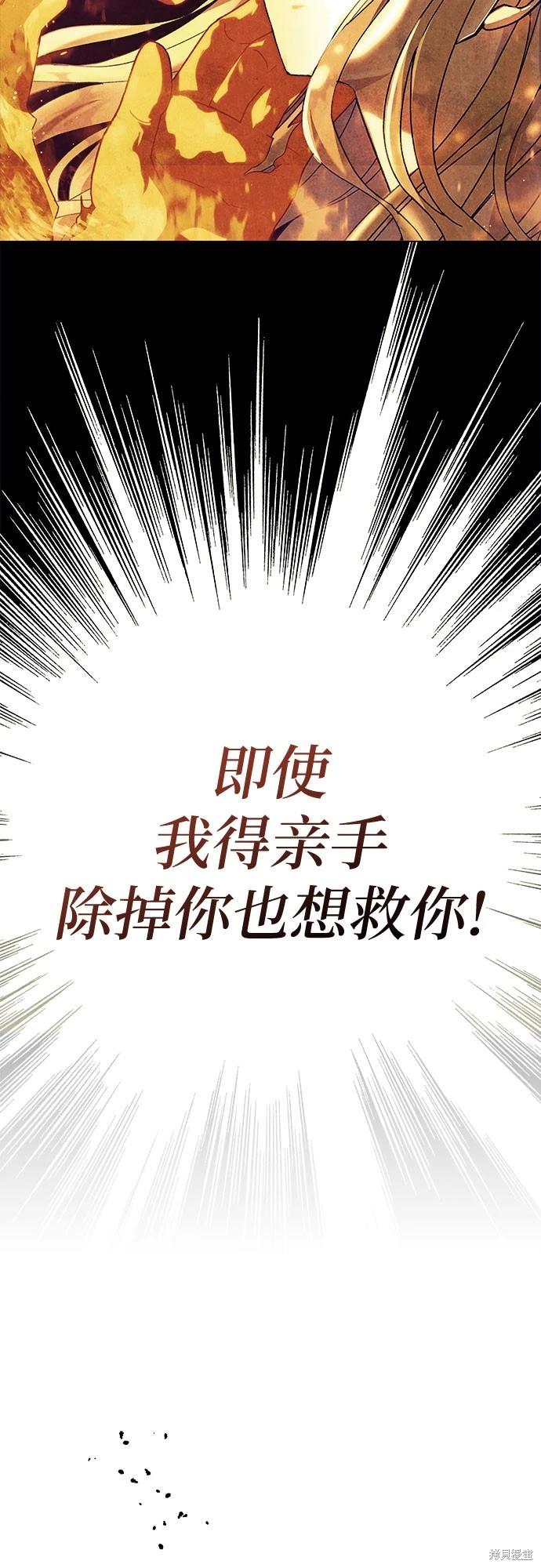 第34话58