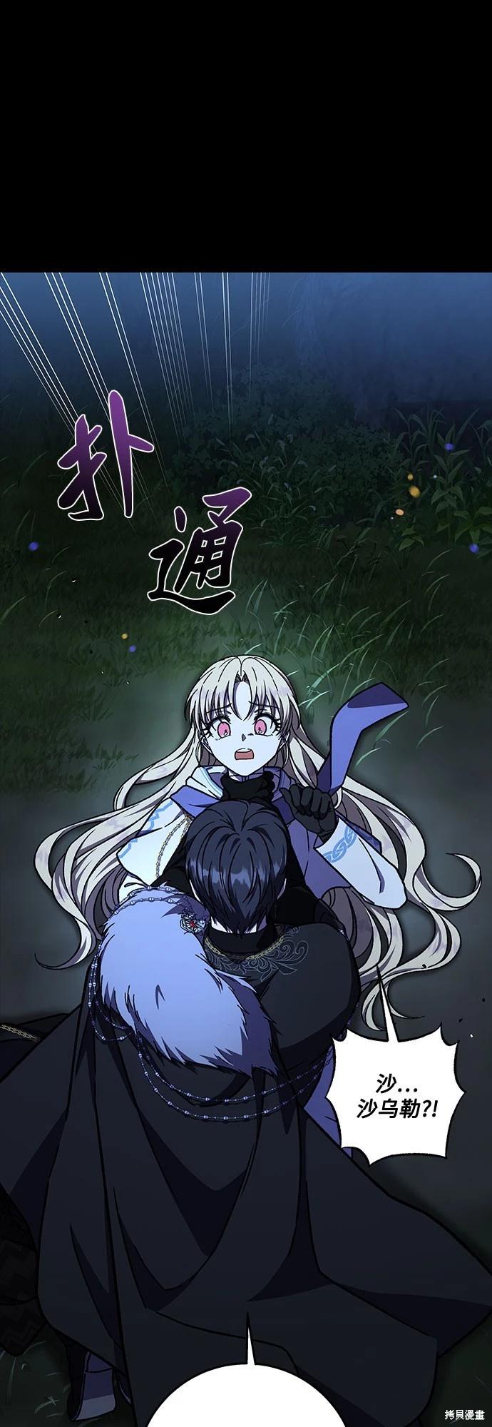 第34话60
