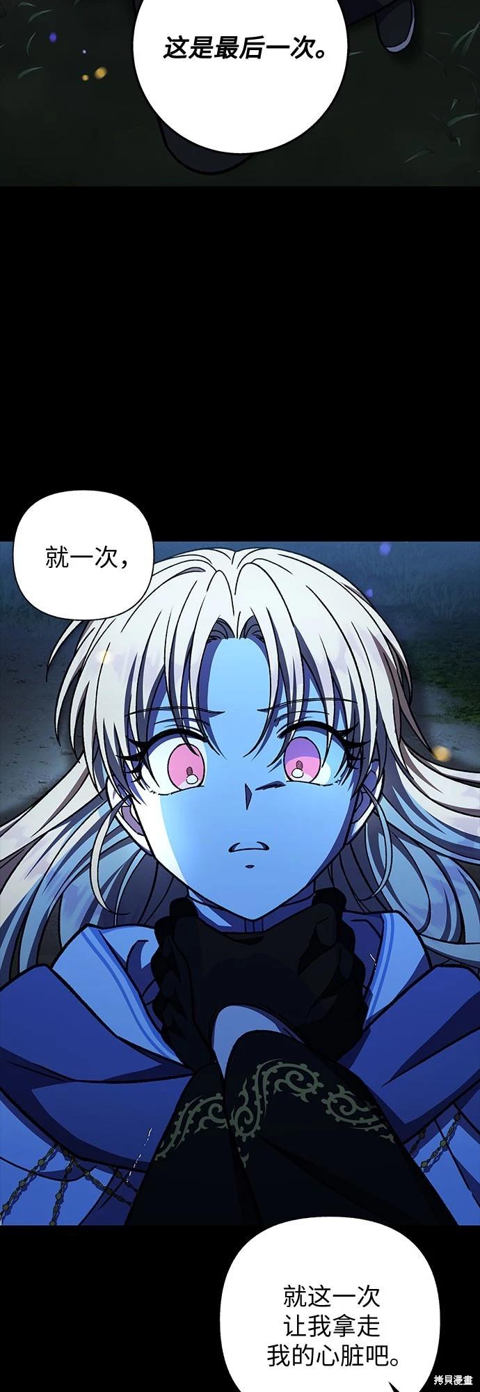 第34话61