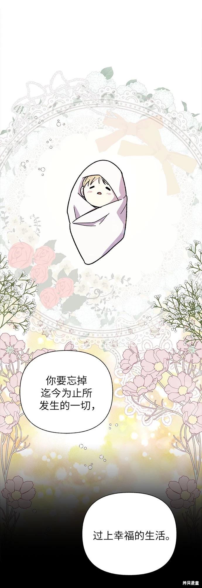 第34话65
