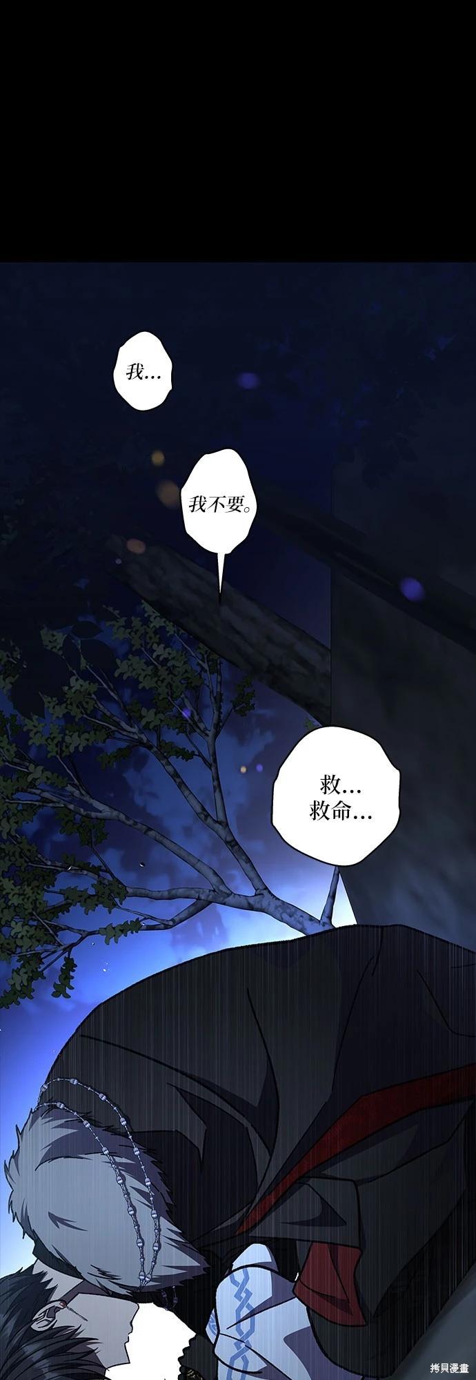 第34话66