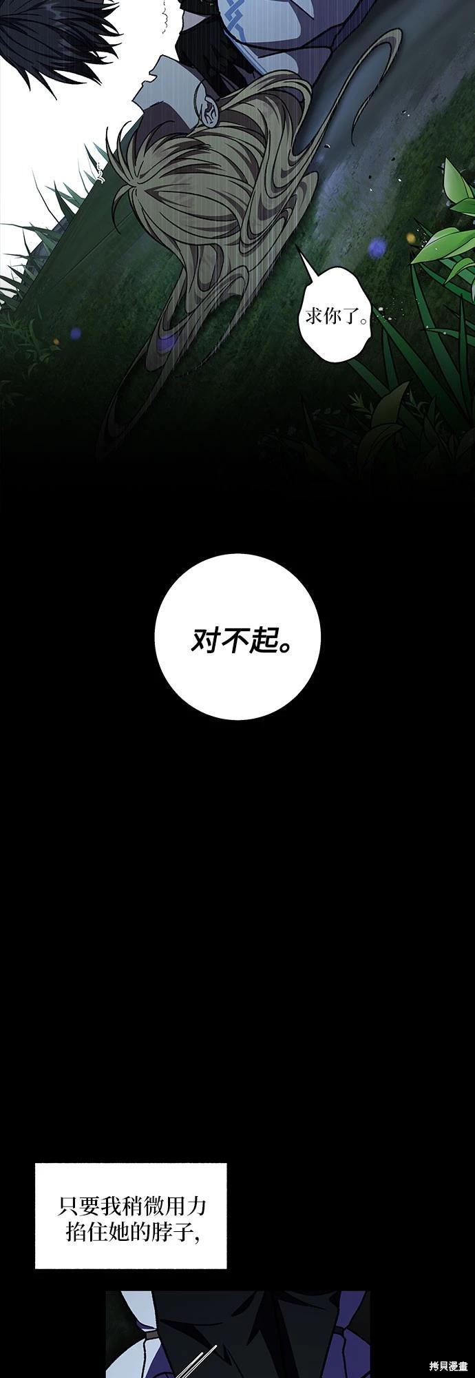 第34话67