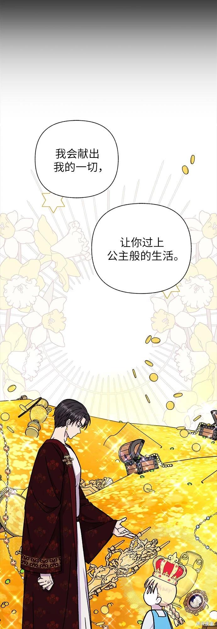 第34话70
