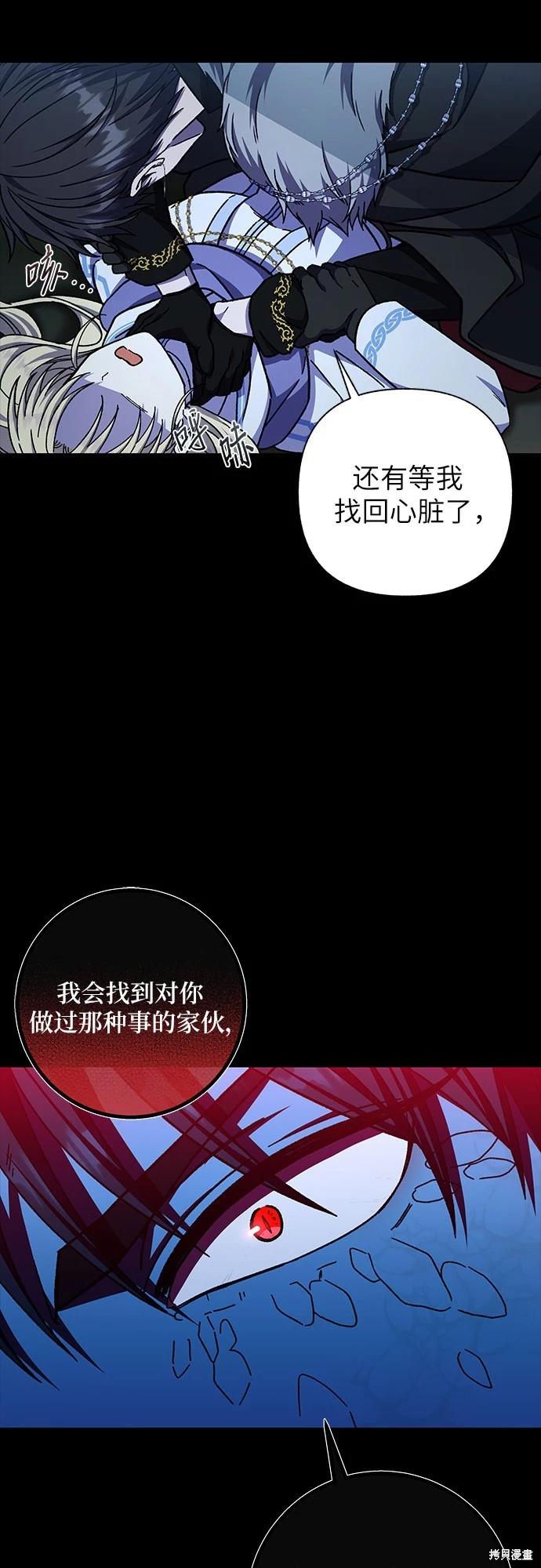 第34话72