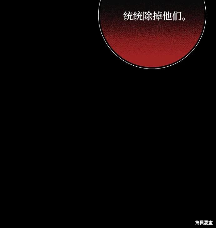 第34话73