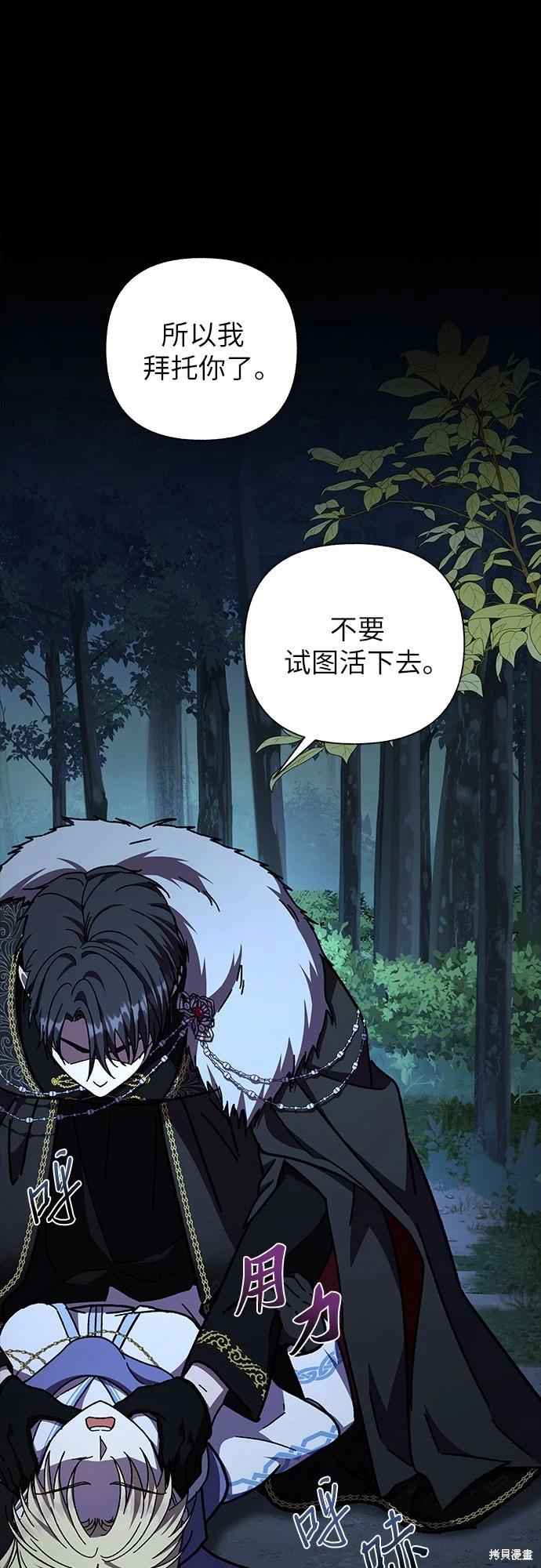 第34话74