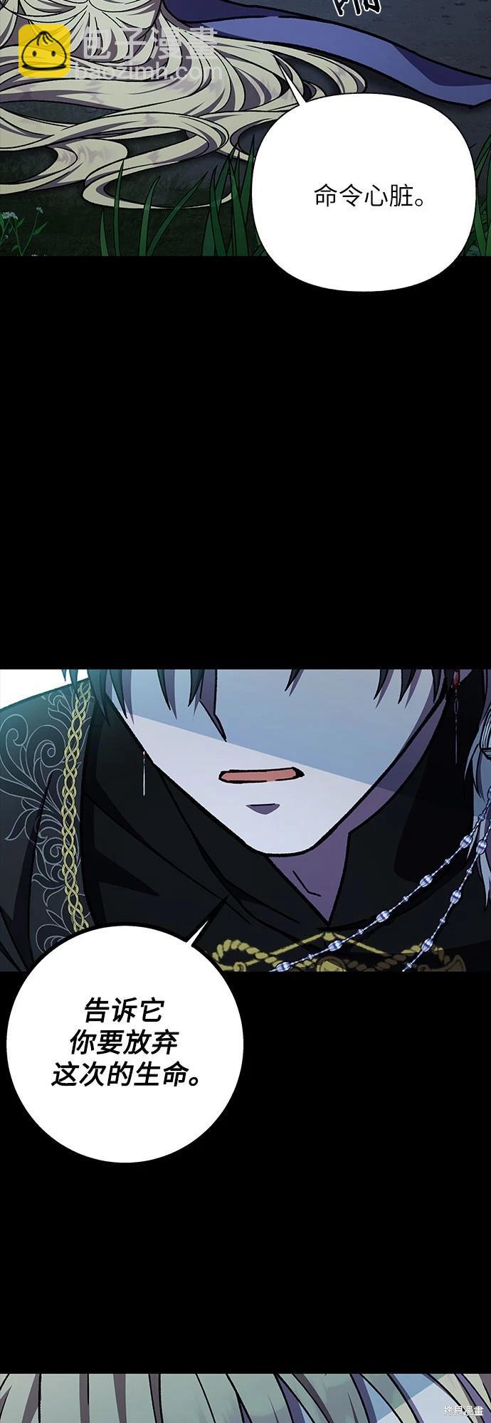 第34话75
