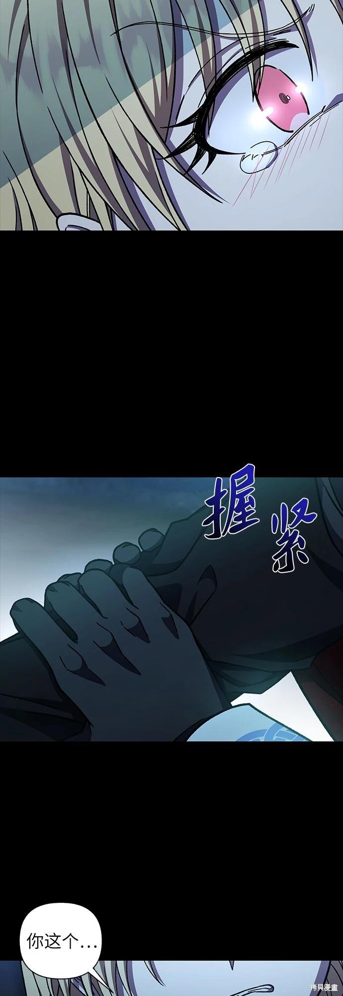 第34话76