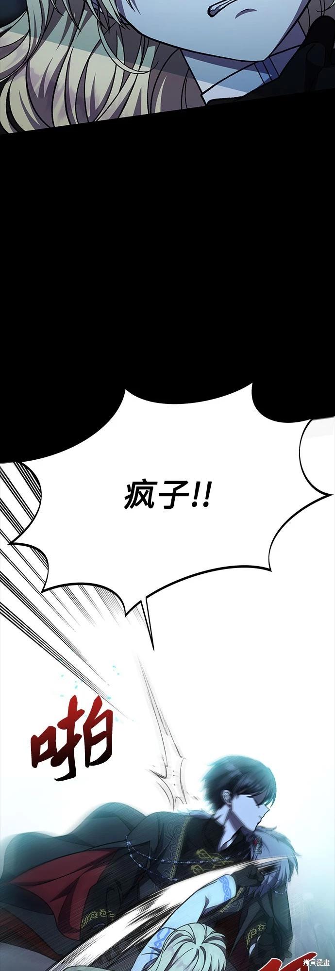 第34话77