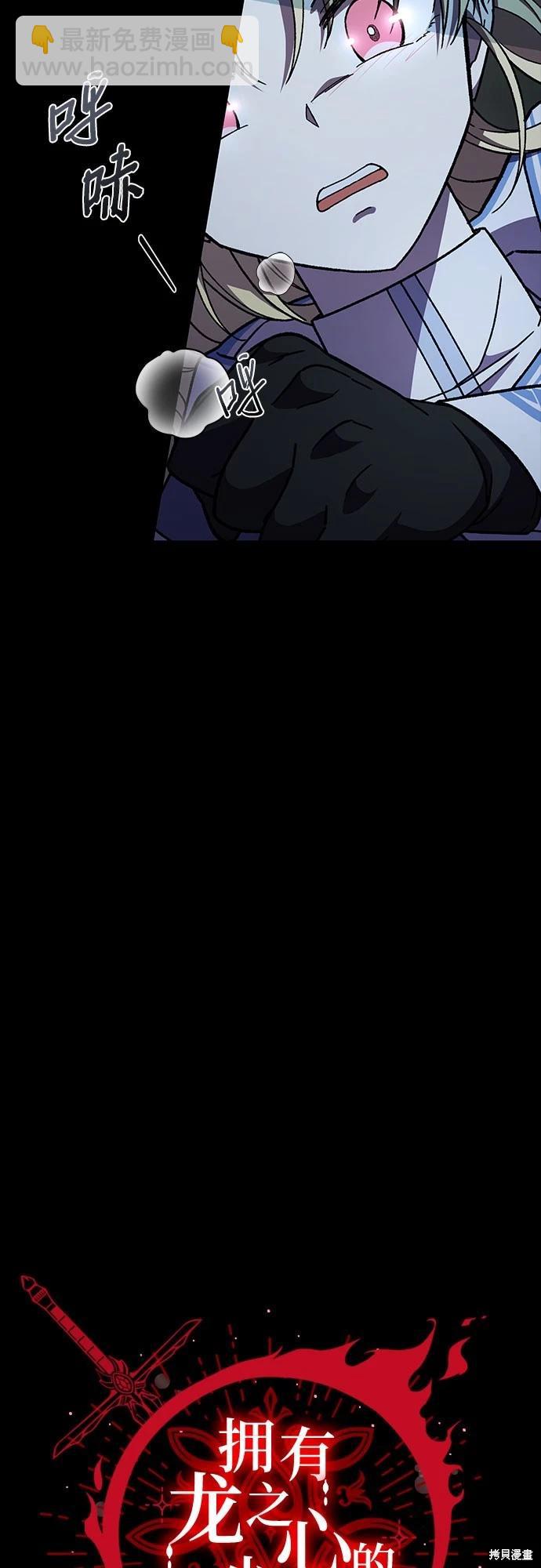 第35话4