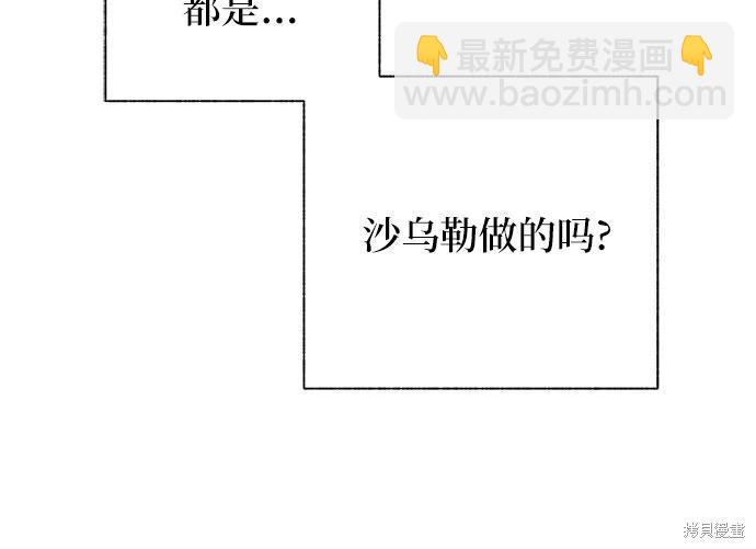 第35话44