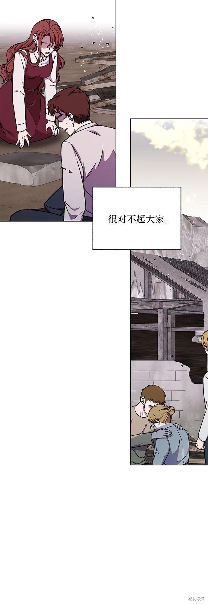 第35话66