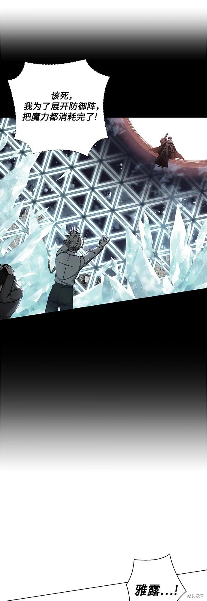 第35话70
