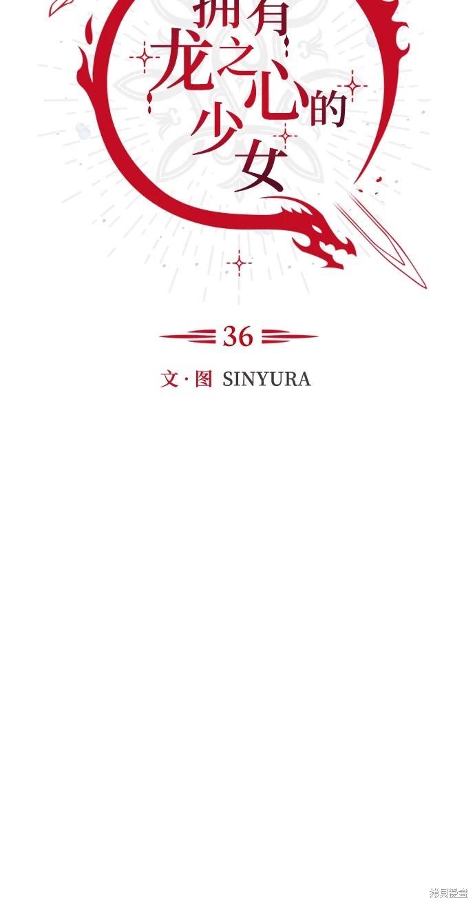 第36话20