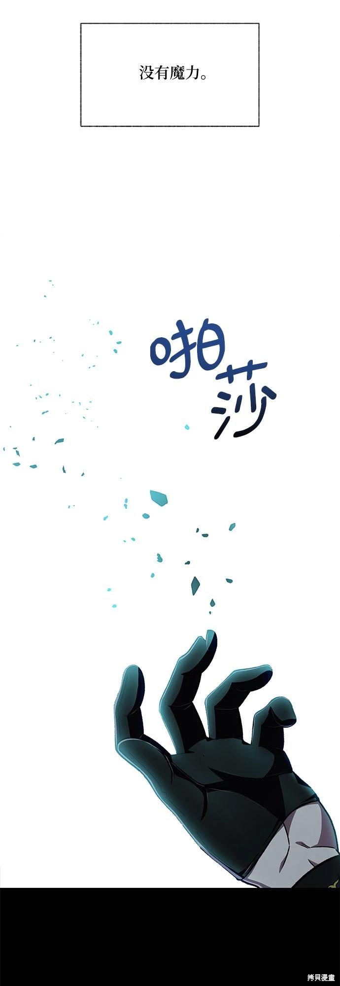 第36话33