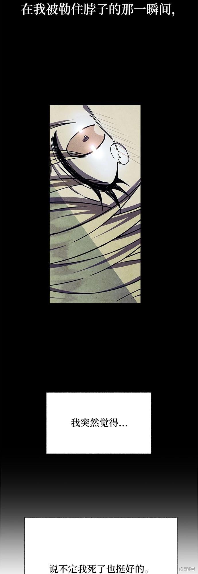 第36话54