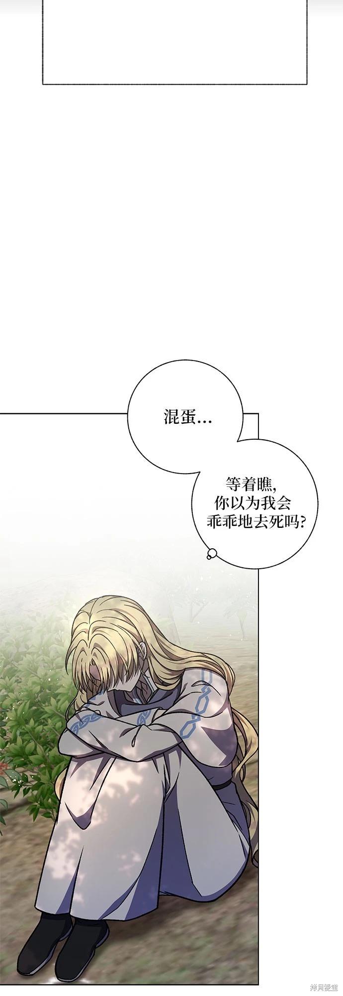 第36话55
