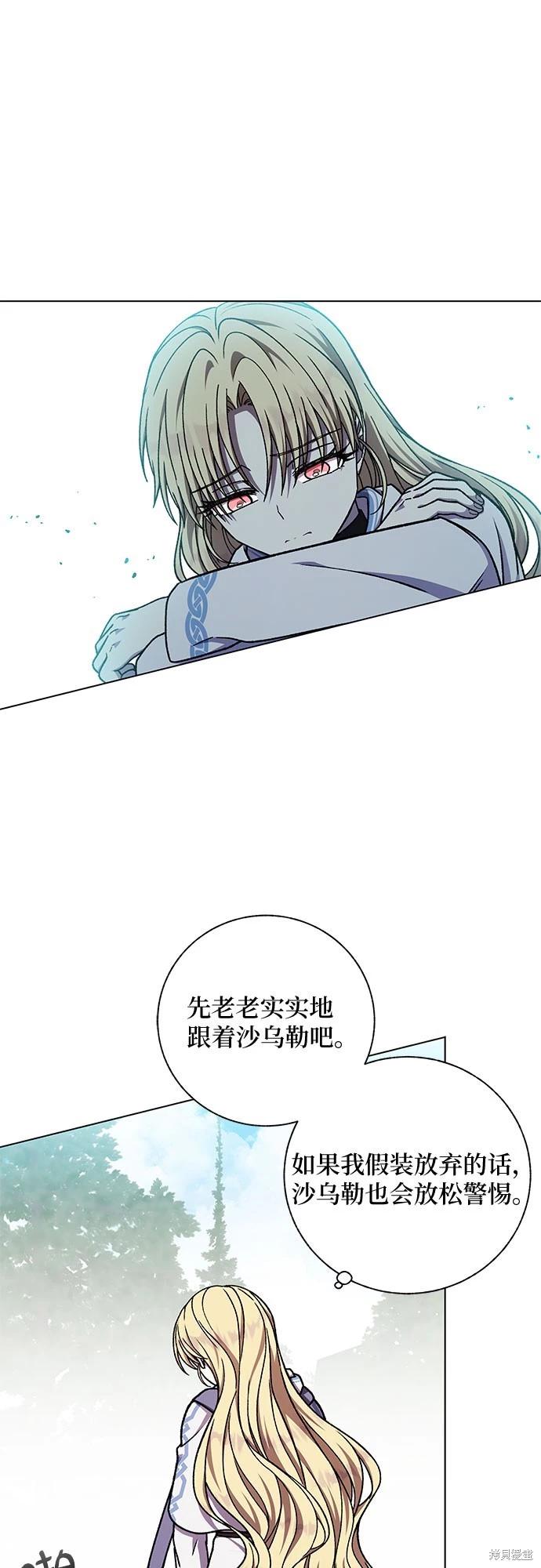 第36话56