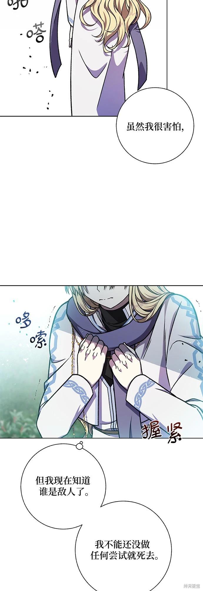第36话57