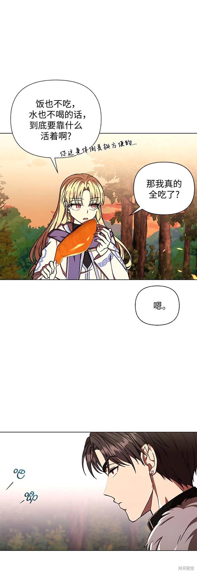第36话67