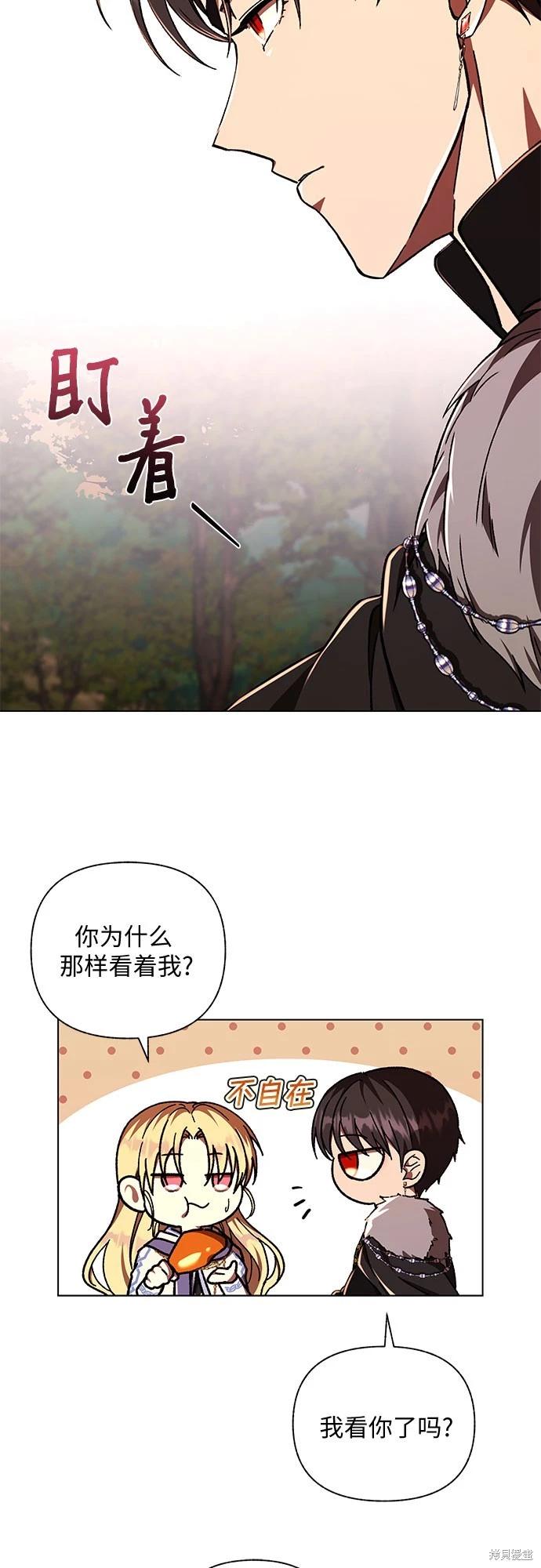 第36话70
