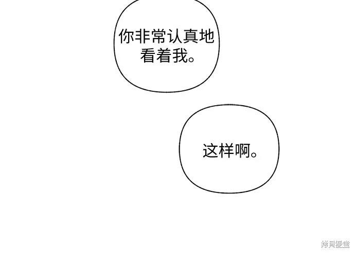 第36话71