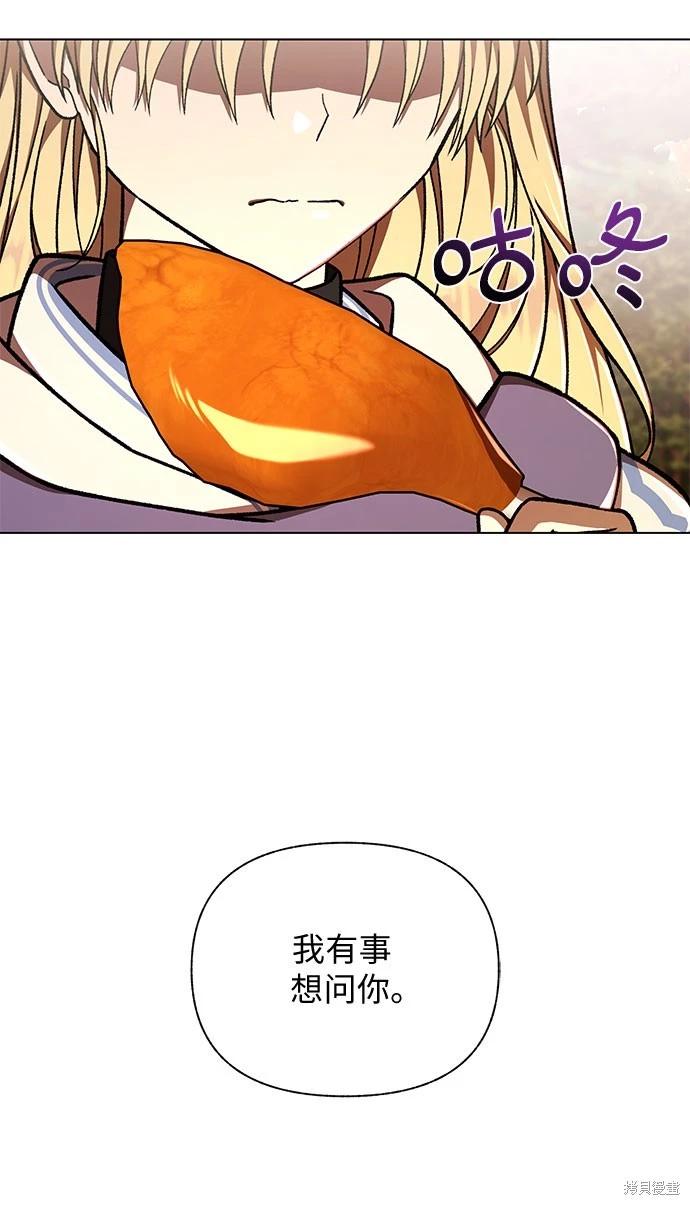 第36话75
