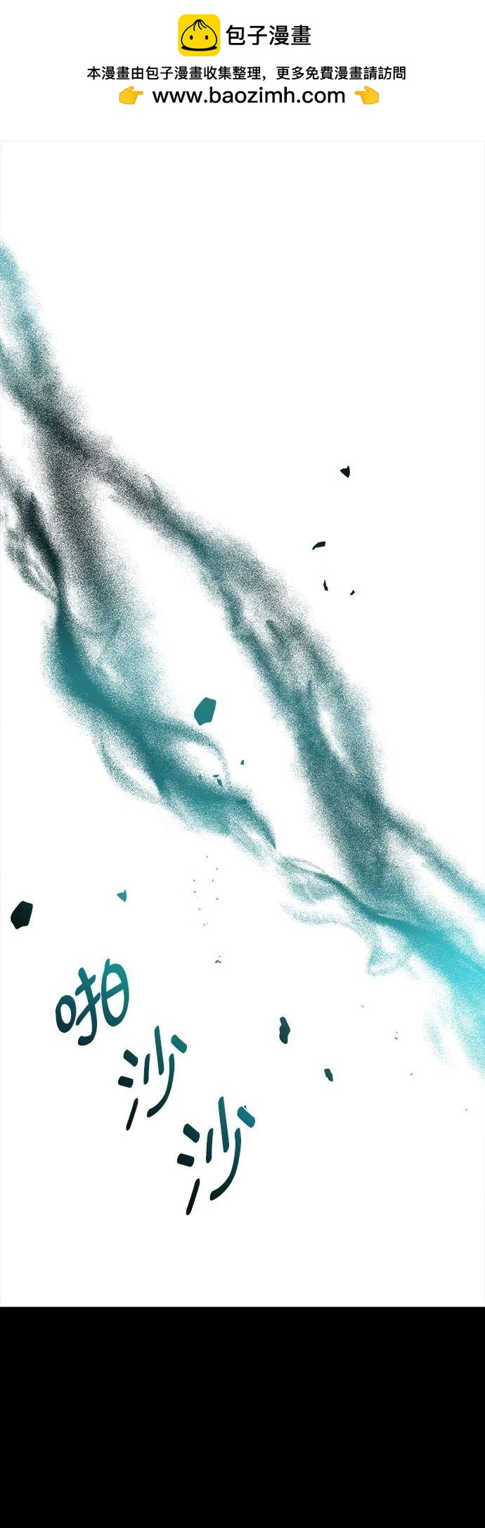 第38话1