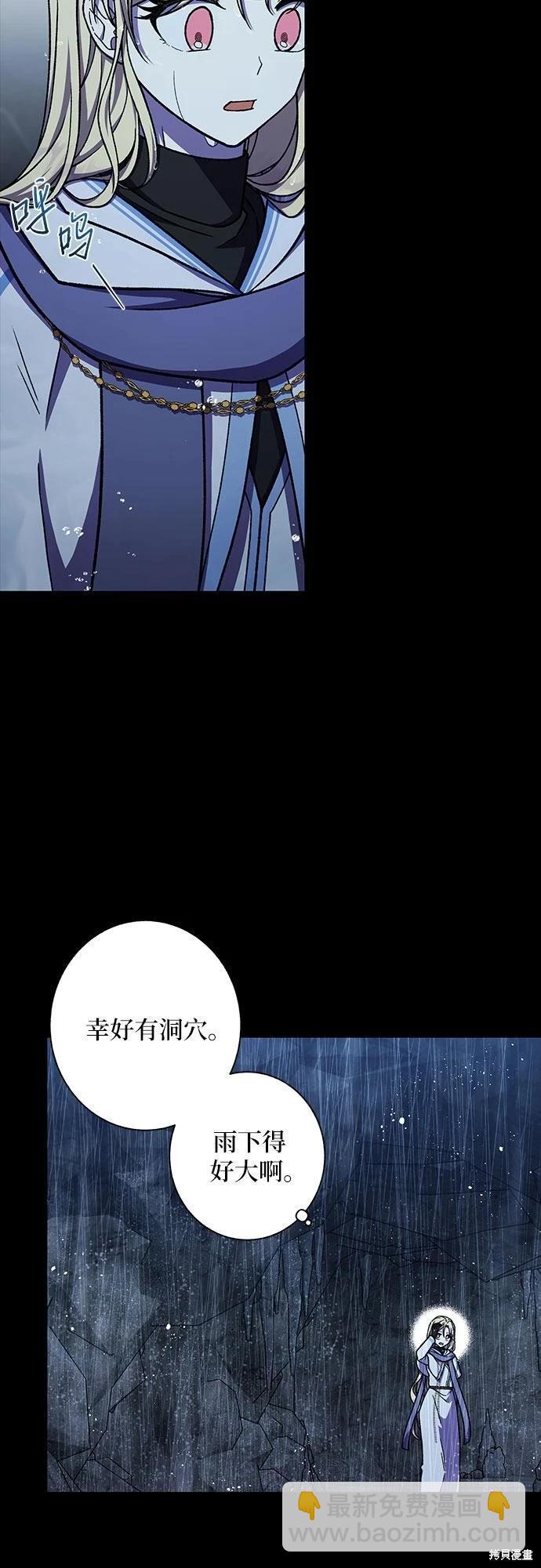 第38话12