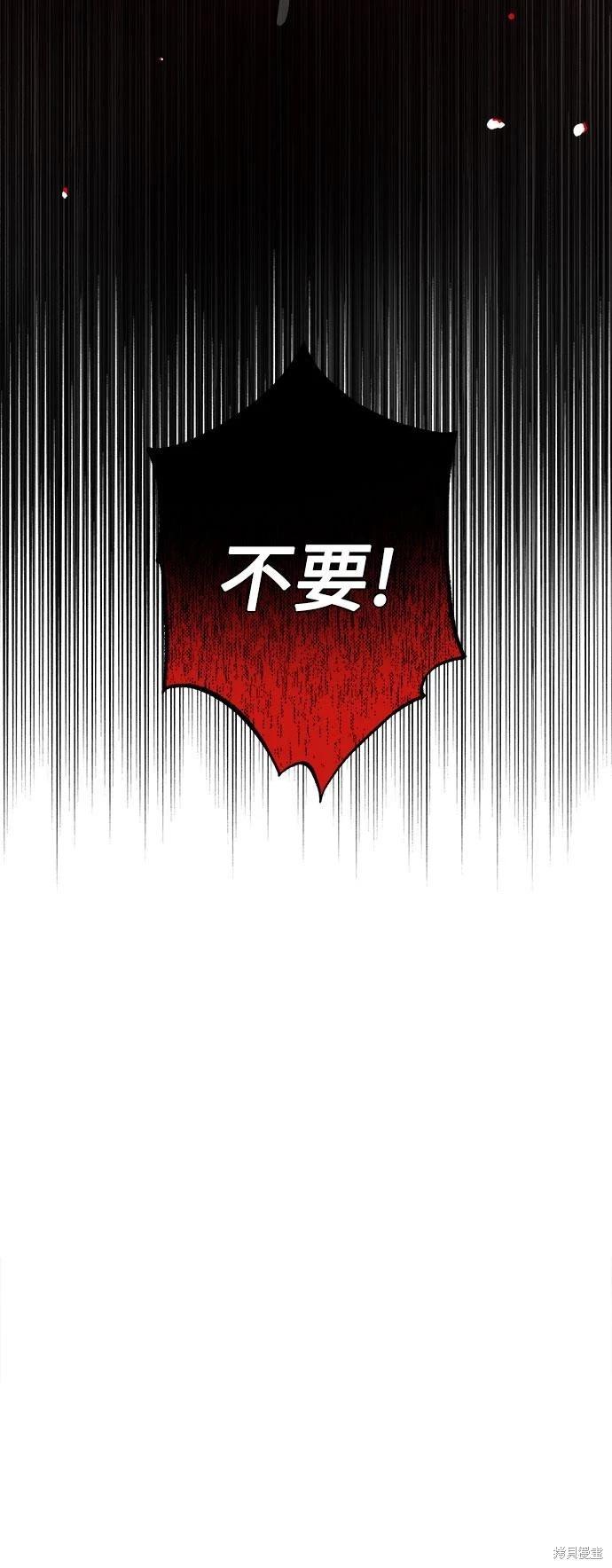第38话45