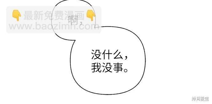 第38话54