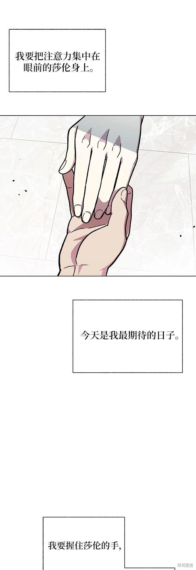 第38话58