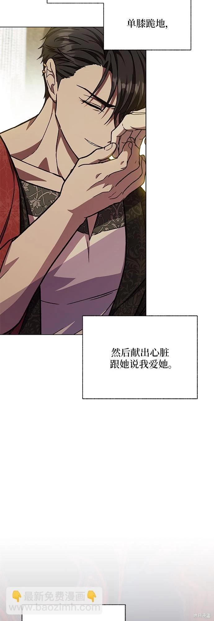 第38话59