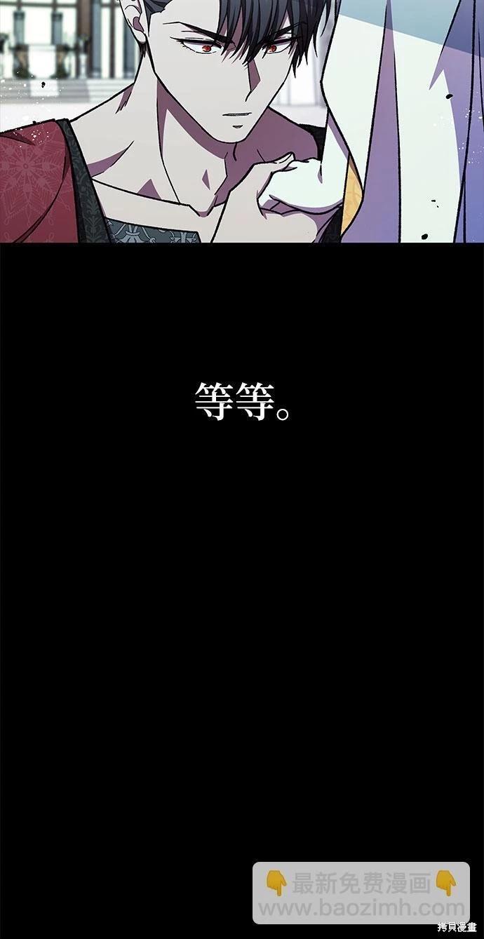 第38话61