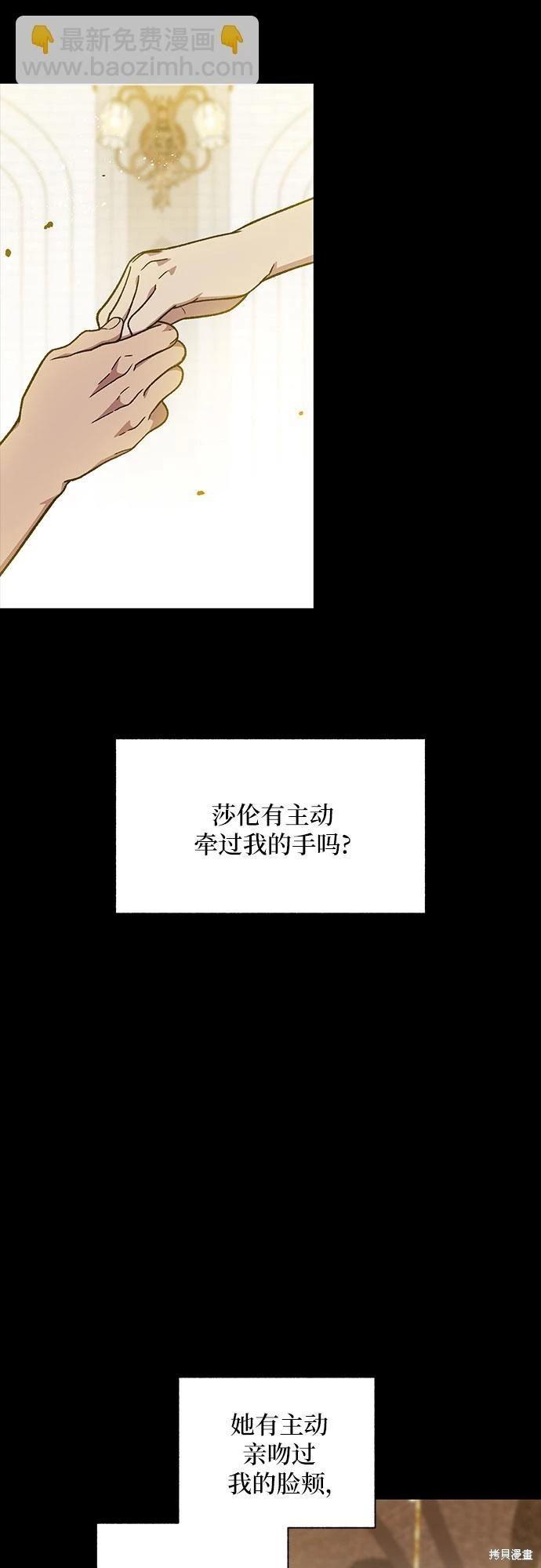 第38话62