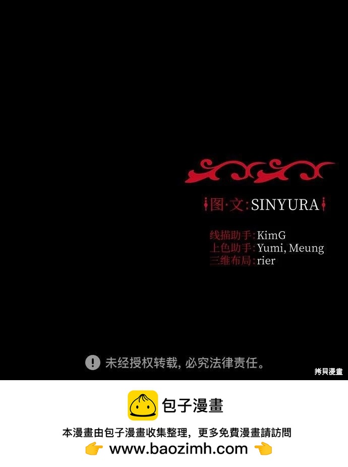 第38话71