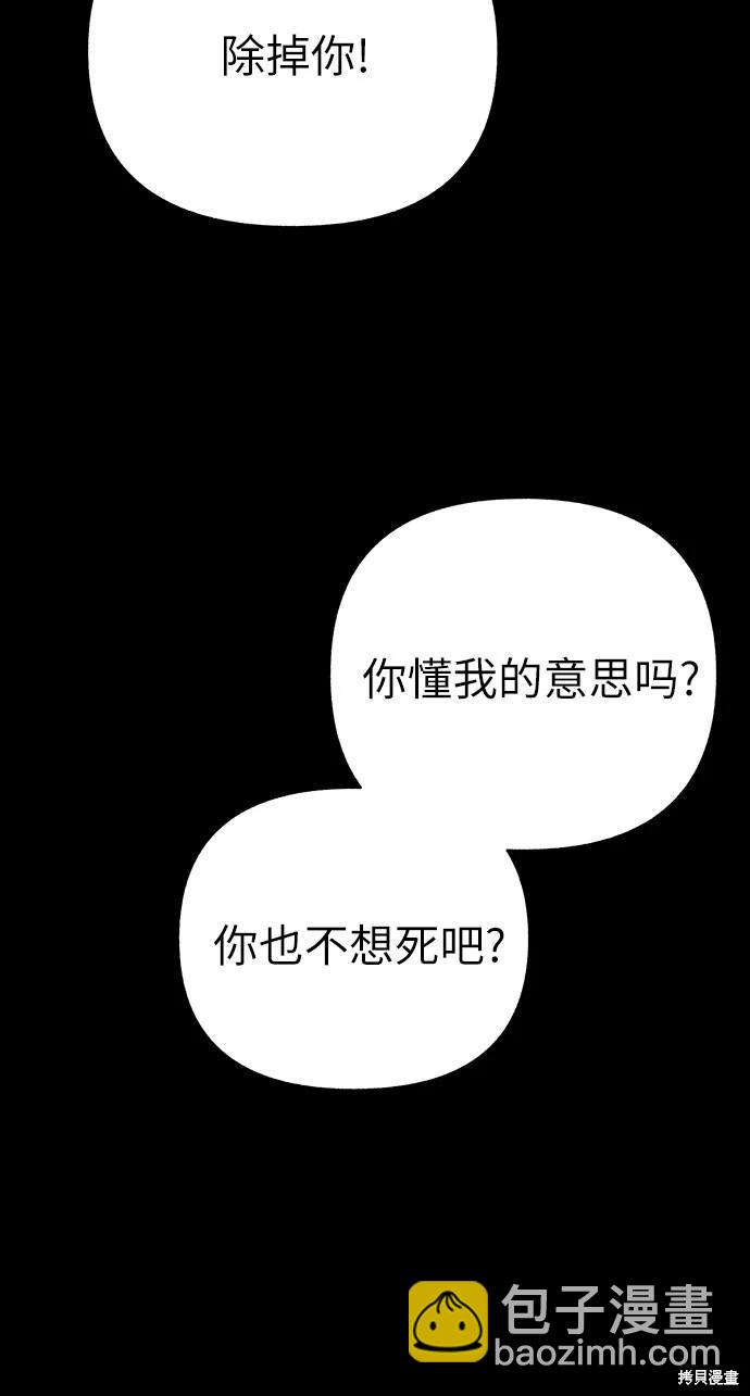 第39话24