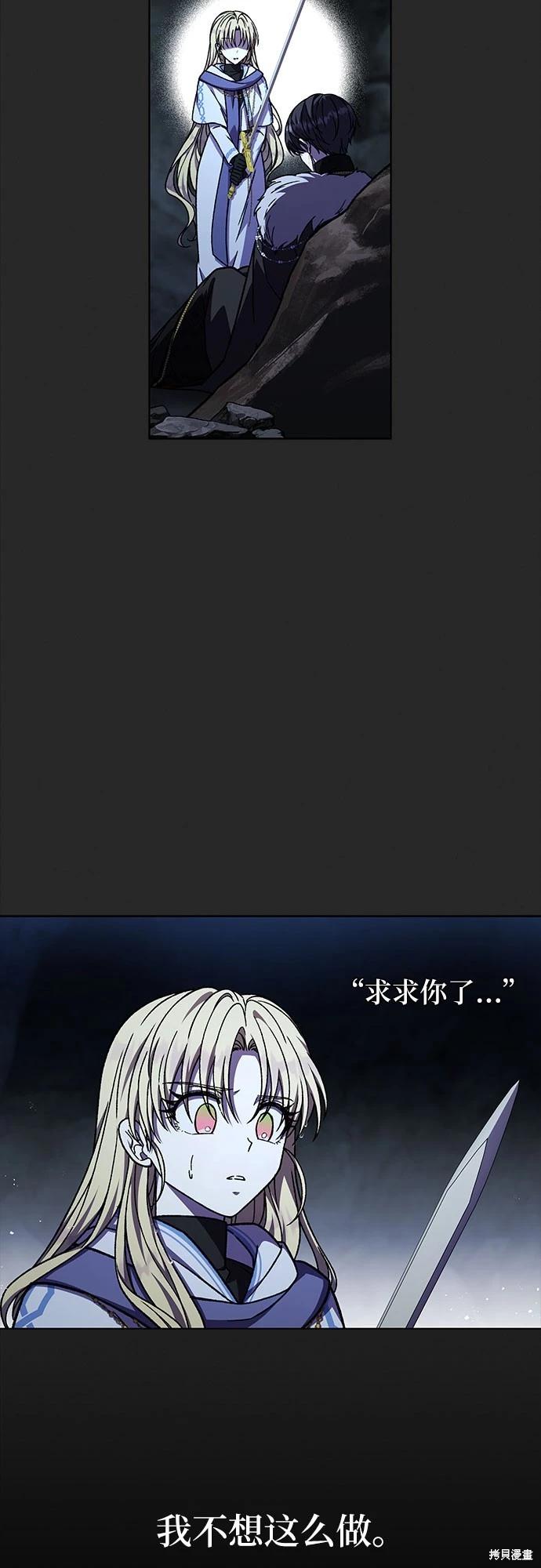 第39话28