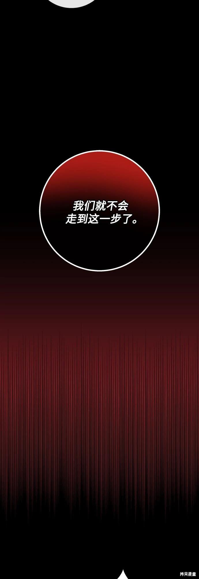 第39话45