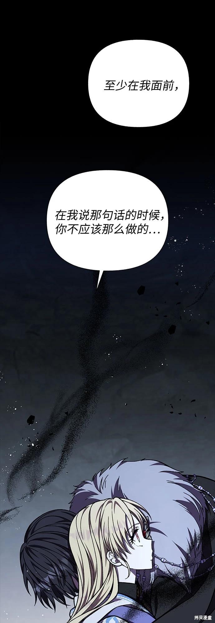 第39话56