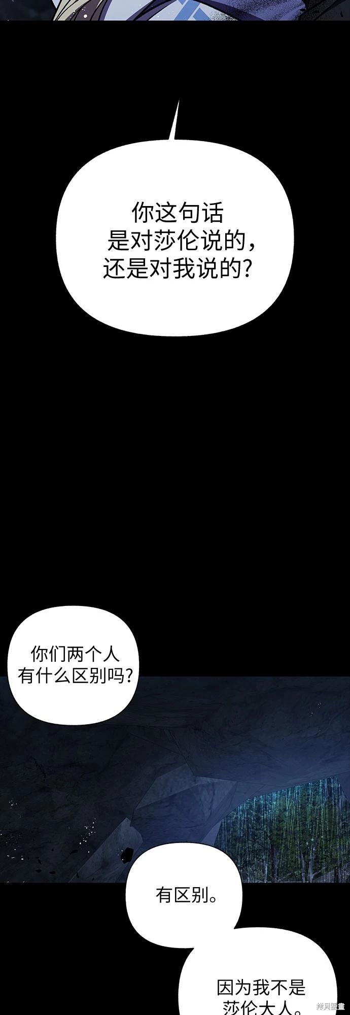 第39话58