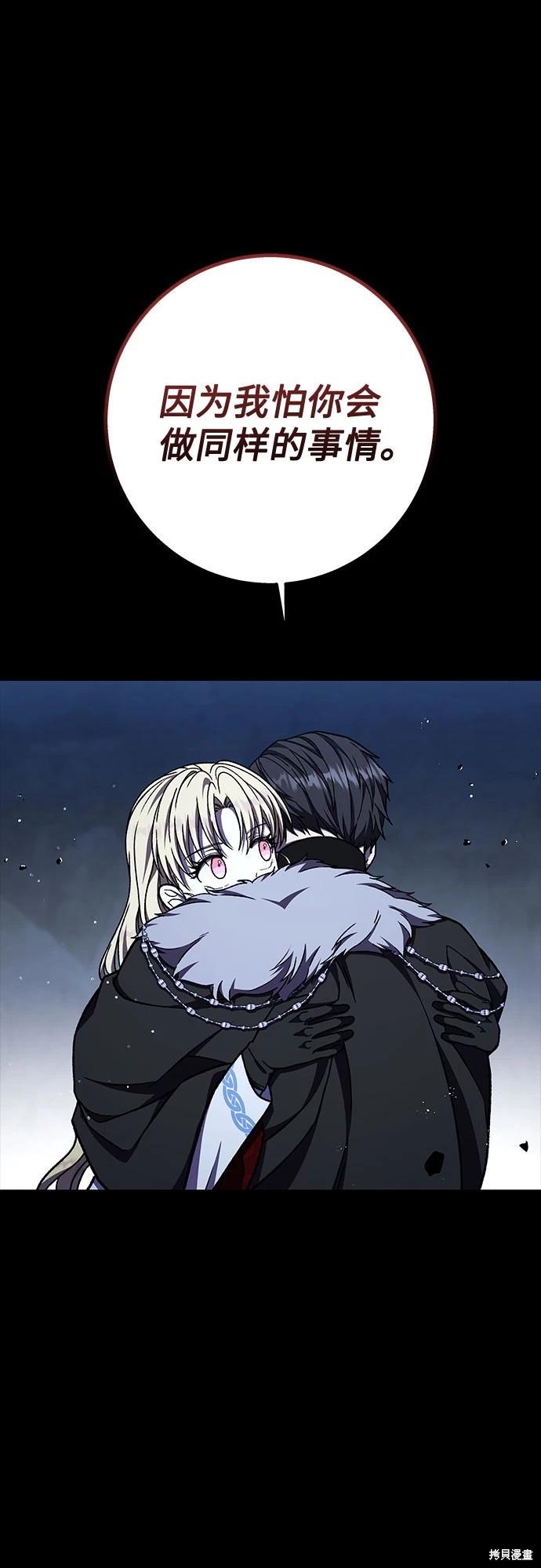 第39话60