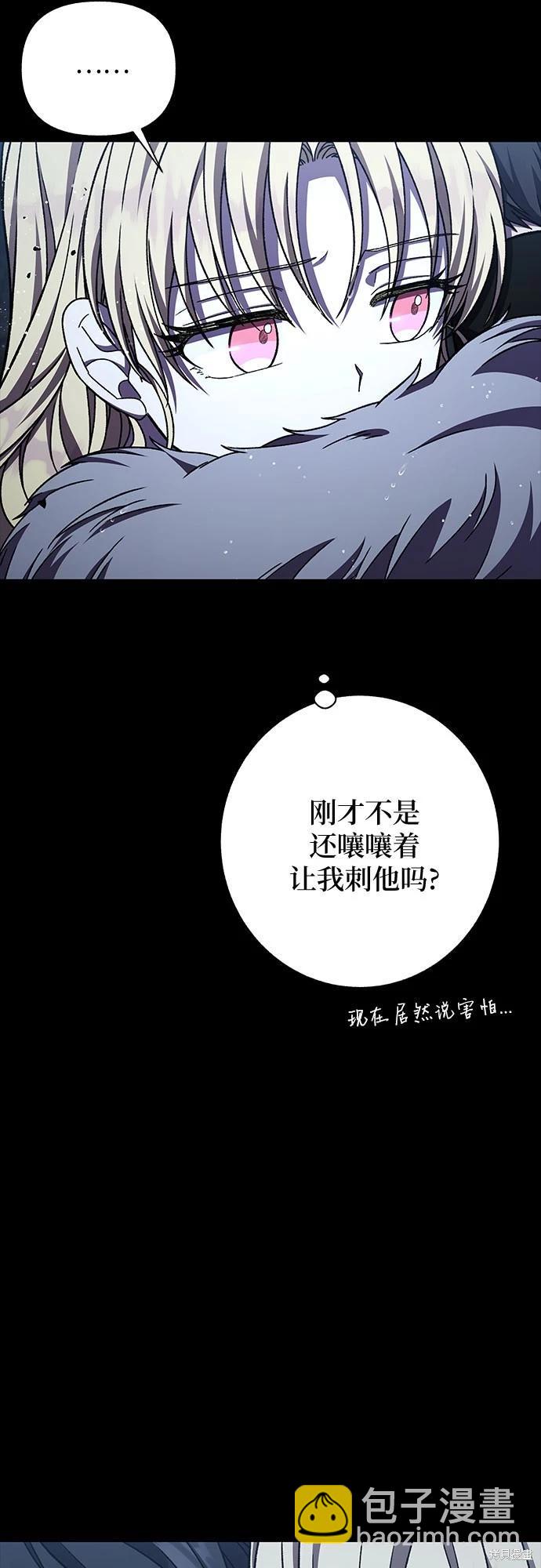 第39话61