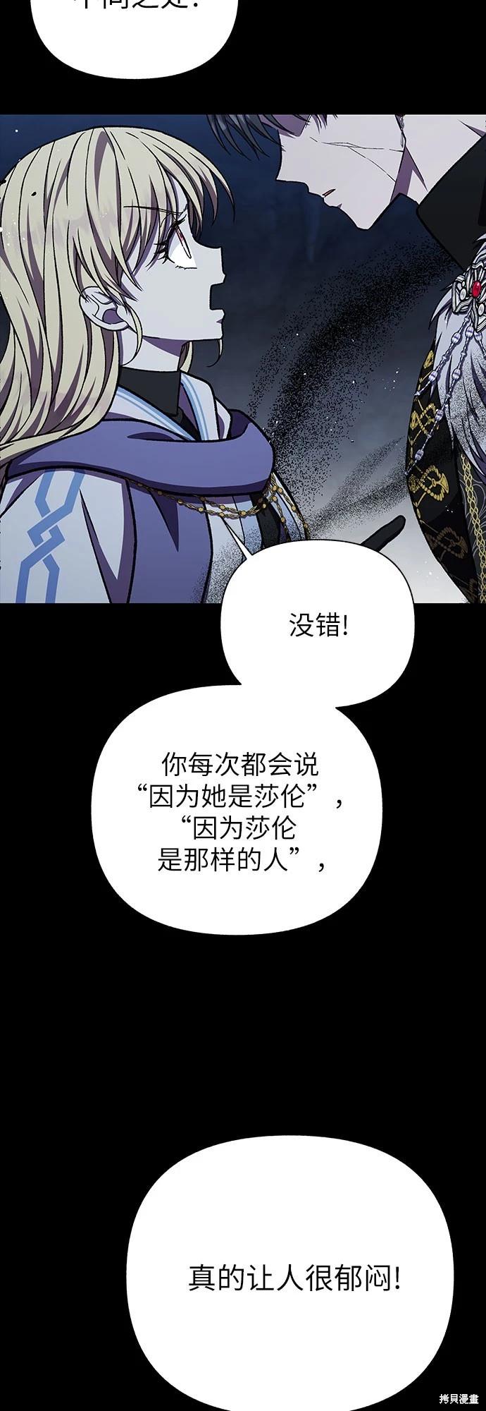 第39话67
