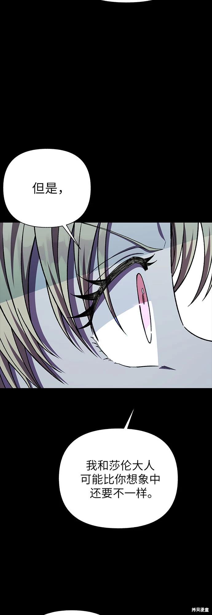 第39话68